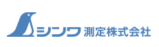 SHINWA親和測定