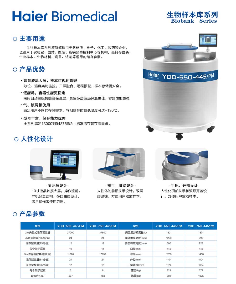 2、550750單頁.jpg